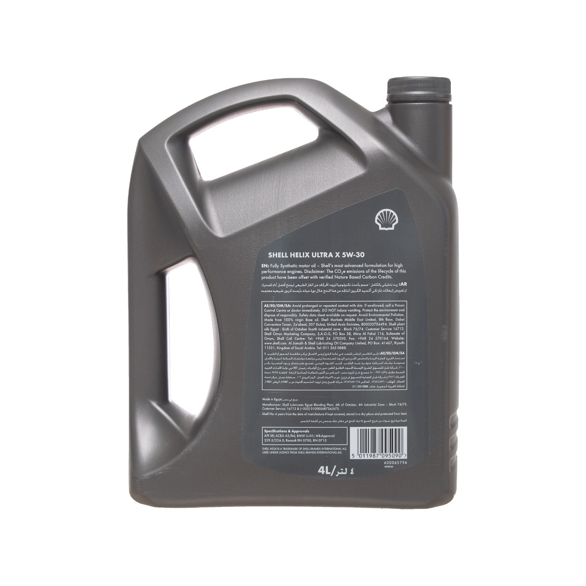 زيت موتور شل هيلكس الترا، سعة 4 لتر - 5W30 - الصورة 3